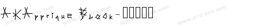 AKApprique Black字体转换